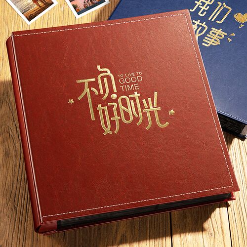 七夕礼物相册本大容量家庭纪念册影集6寸照片收纳插页式皮质5相簿