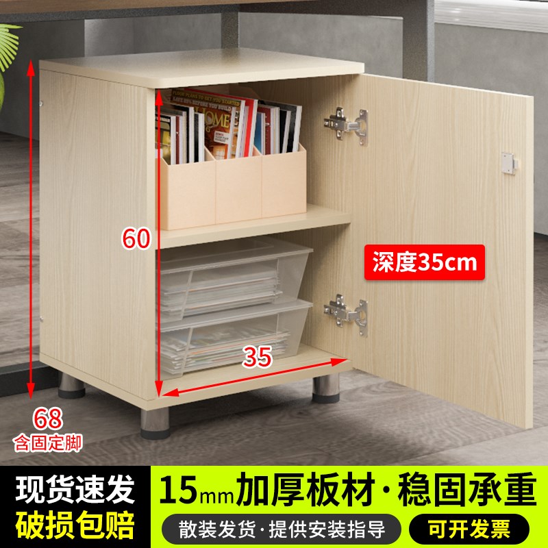 68高带锁单门文件柜带隔层储物收纳柜落地活动柜加厚板材简易柜子