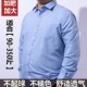 纯棉长袖 蓝色高棉白黑衬衫 男商务正装 男士 宽松休闲加大码 衬衣免烫