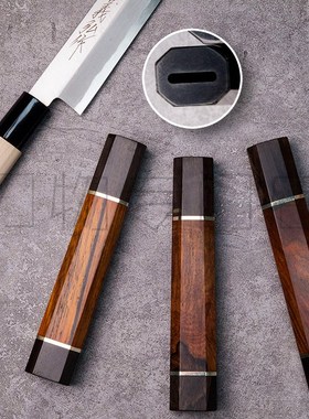 日式柳刃二银卷刀柄【檀木八角柄孔深13厘米】先丸正夫切付实木
