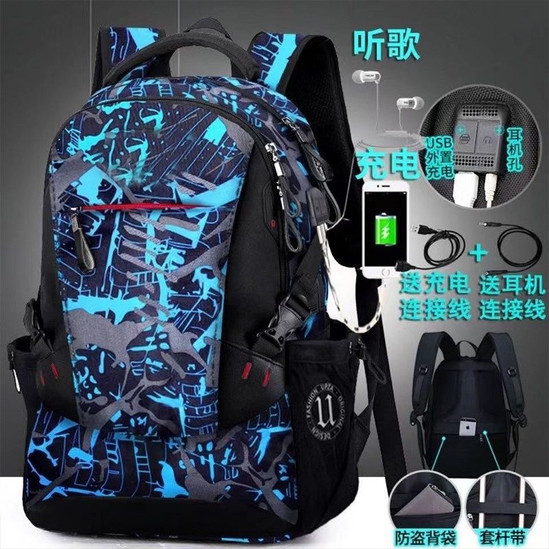 儿童学生初中男双肩包休闲商务电脑包书包潮流韩版大容量旅行背包