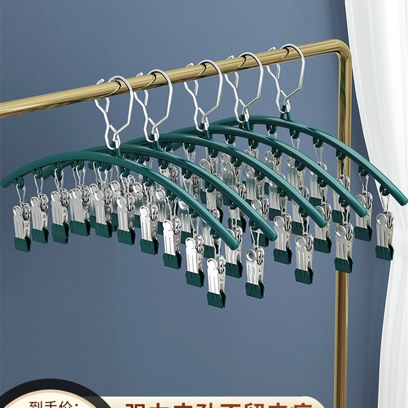 晾衣不锈钢晒袜子神器家用晾衣架夹子多无痕多功能V防风挂衣凉内