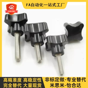 代替四角把手 M12 HAT0z6 M10 HAT01