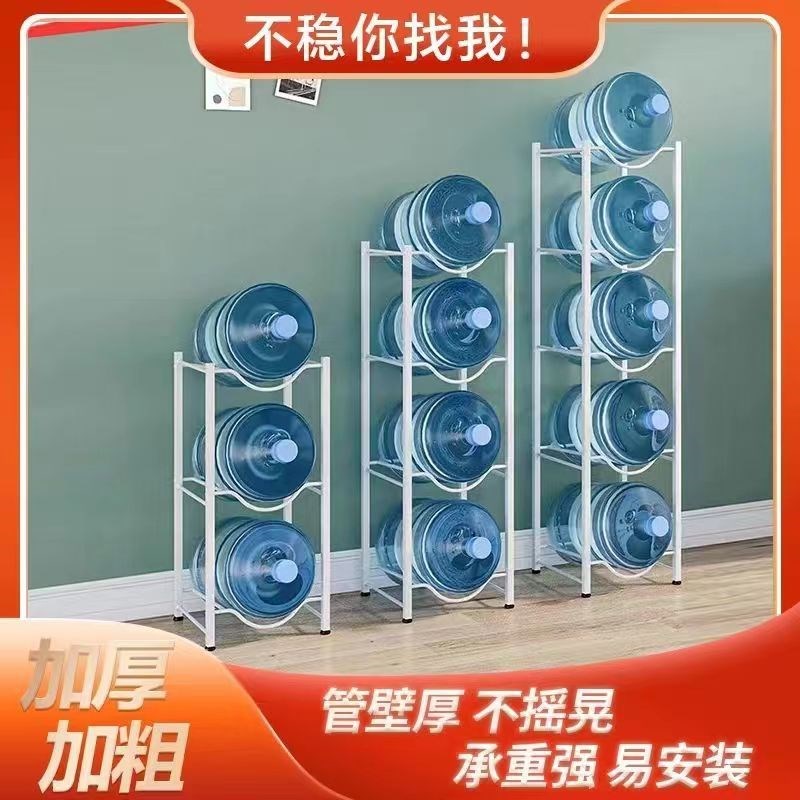 水桶放置柜大桶矿泉水收纳架家用办公室放支架纯净多层落地式收纳