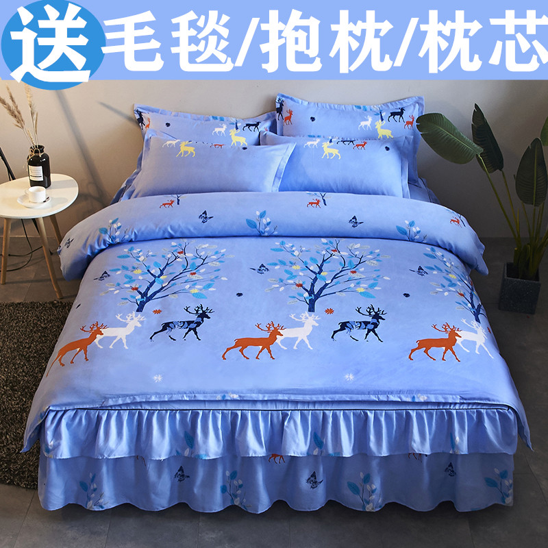 床单被套床上用品四件套全棉纯棉欧式床结婚庆床罩床裙款简约被罩