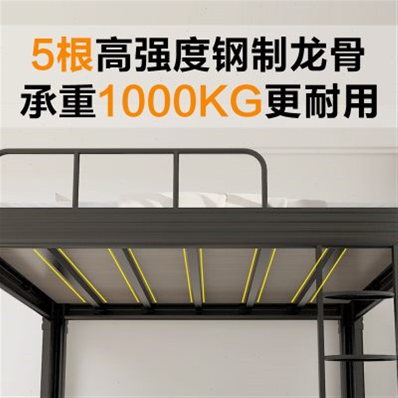 洛强上下铺铁床双层学生宿舍公寓寝室双人床工地成人架子床高低床