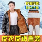 男皮棉衣冬季 加绒加厚皮衣皮裤 套装 骑行外卖防风宽松工作服皮外套