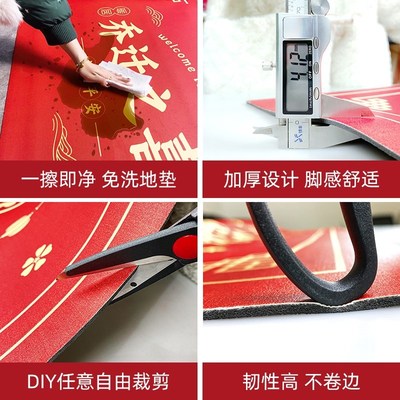 新居荣福乔迁新居之喜入户门地垫新房门口门垫搬家脚垫进门地毯