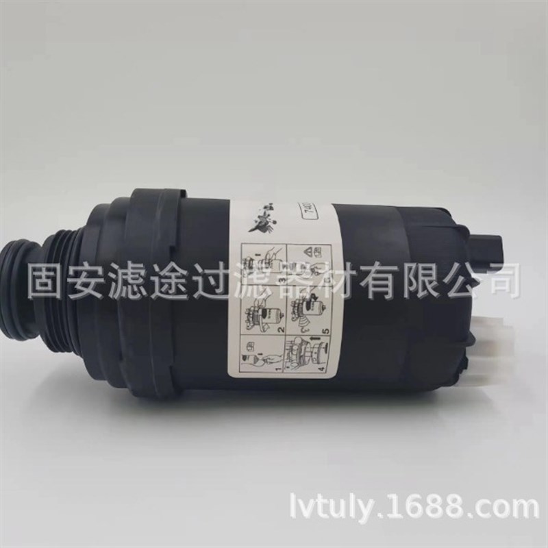 7023589 T590T595T650油水分离滤清器 7400454