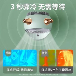 桌面冰雾小风扇水冷空调制冷降温神器家用台式 新款 办公Z室桌面宿