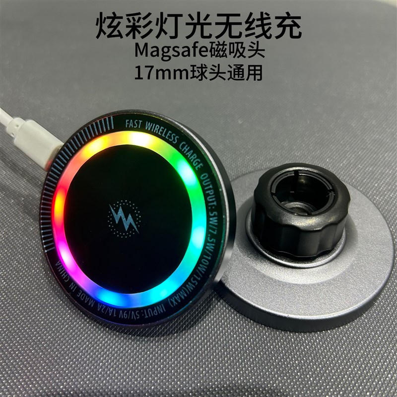 无线充电车载磁吸支架15w手机支架出风口配件1O7mm球头铝合金磁吸