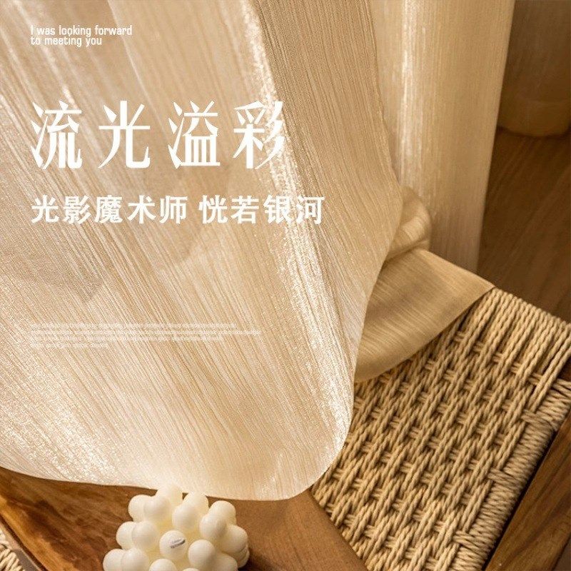 法式鎏金纱窗纱纱帘透光不透人梦幻细闪纱K帘客厅阳台飘窗卧室成,居家布艺,窗纱,淘宝优惠券,粉丝福利购,淘宝优惠卷