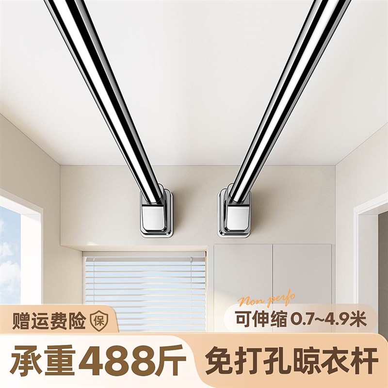 免打孔伸缩杆阳台顶装q晾衣杆不锈钢承重晒晾衣架卫生间挂衣凉衣