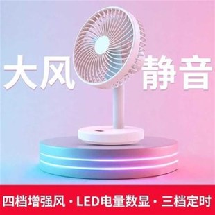 懒人电风扇小风扇床上用超静音手拿K迷你小风扇充电型学生宿 新款