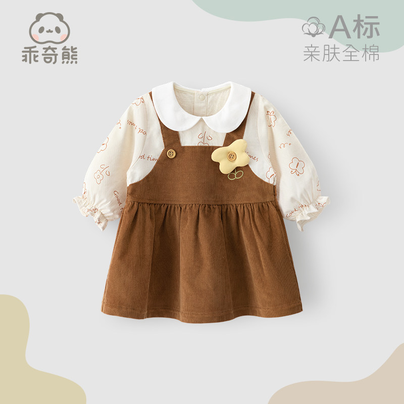春秋外出女童宝宝裙子复古纯棉背带连衣公主裙假两件婴儿连体礼服,童装/婴儿装/亲子装,连衣裙,淘宝优惠券,粉丝福利购,淘宝优惠卷