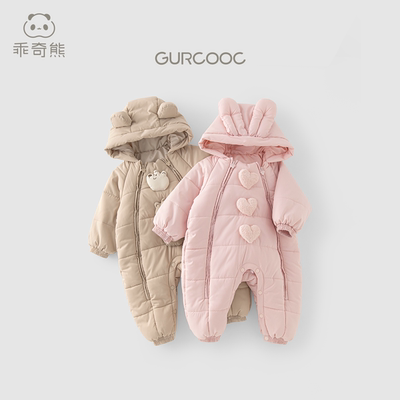 【夹棉加厚】秋冬男女宝宝长袖连体衣婴儿连帽棉服外出保暖哈衣服