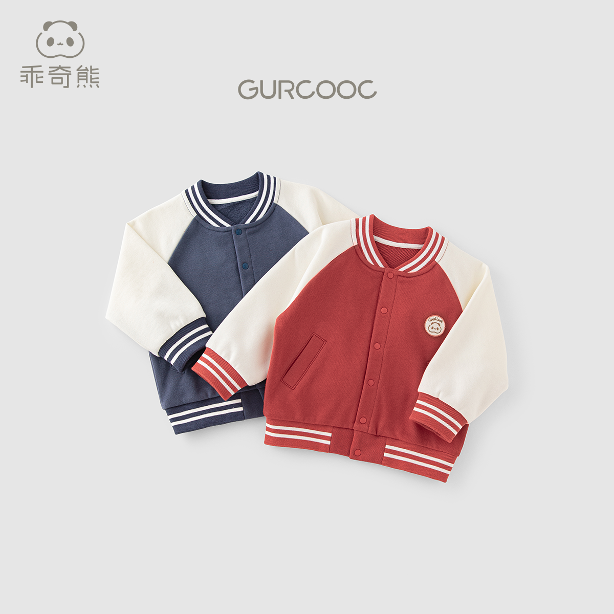 儿童学院风外套春秋季宝宝帅气棒球服婴幼洋气外出休闲运动上衣服