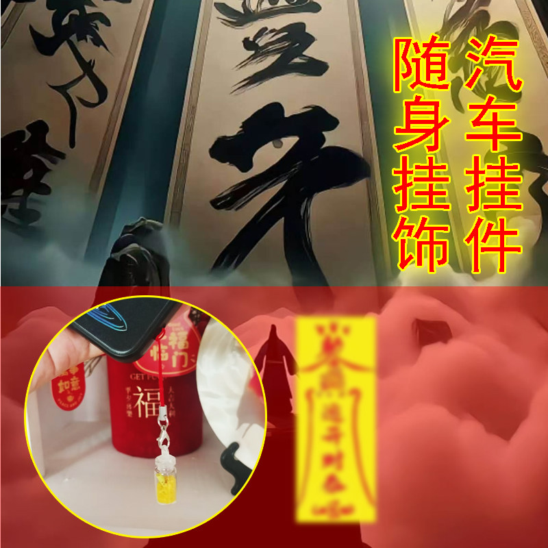 XINTUO 轻奢中国风汽车挂件个性手机挂绳时尚好运挂饰网红饰品
