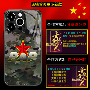 XINTUO 红五星军旅风PAP苹果16手机壳适用nova12个性vivoy500退役军人reno14爱国荣耀200战友华为S18国潮