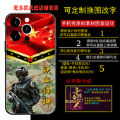 XINTUO 真我15T爱国13pro退役军人老兵Neo5SE Neo7个性 铁血精神铠甲realmeGT8手机壳适用GT6 GT5