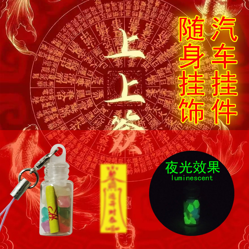 XINTUO 轻奢汽车挂件一路平安手机挂绳好运随身挂饰发财创意网红
