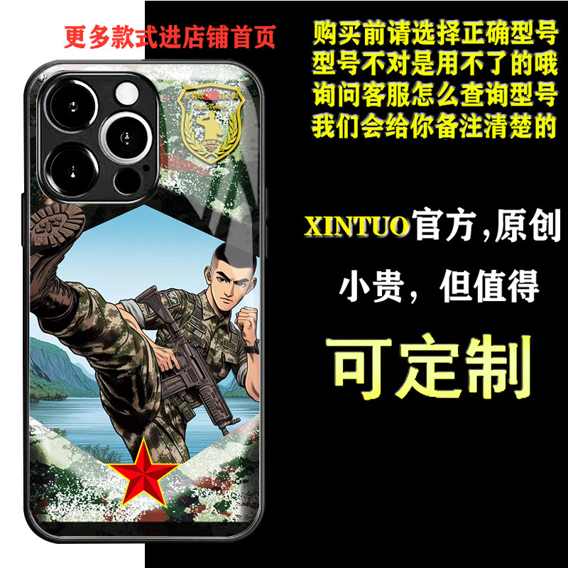 XINTUO 炫酷军旅风苹果16pro手机壳适用nova13退役军人vivox100迷彩reno13 magic6荣耀3