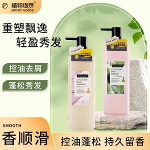 官方已升级植物语录小黑裙小苍兰