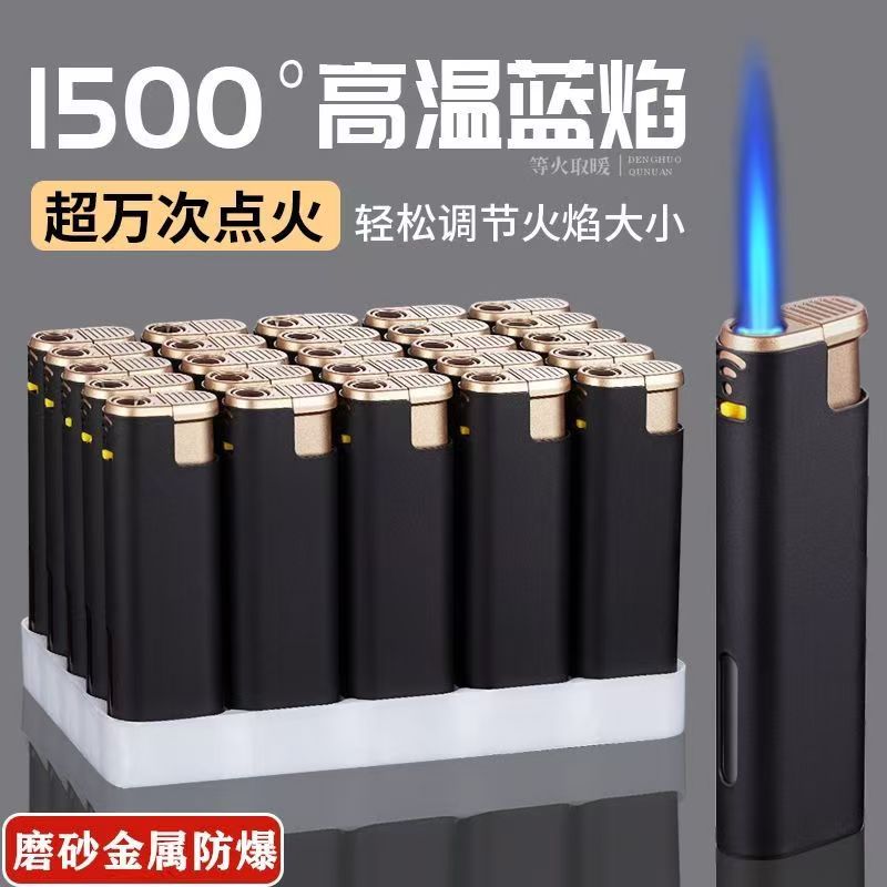 磨砂防风直冲打火机支持定制