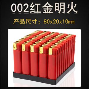 50支整盒明火打火机特价清仓处理零售家用超市酒店KTV酒吧小卖部