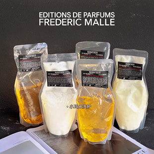 丽晶酒店馥马尔木兰沁夏洗发水补充液 沐浴露润肤露 洗手液补充装