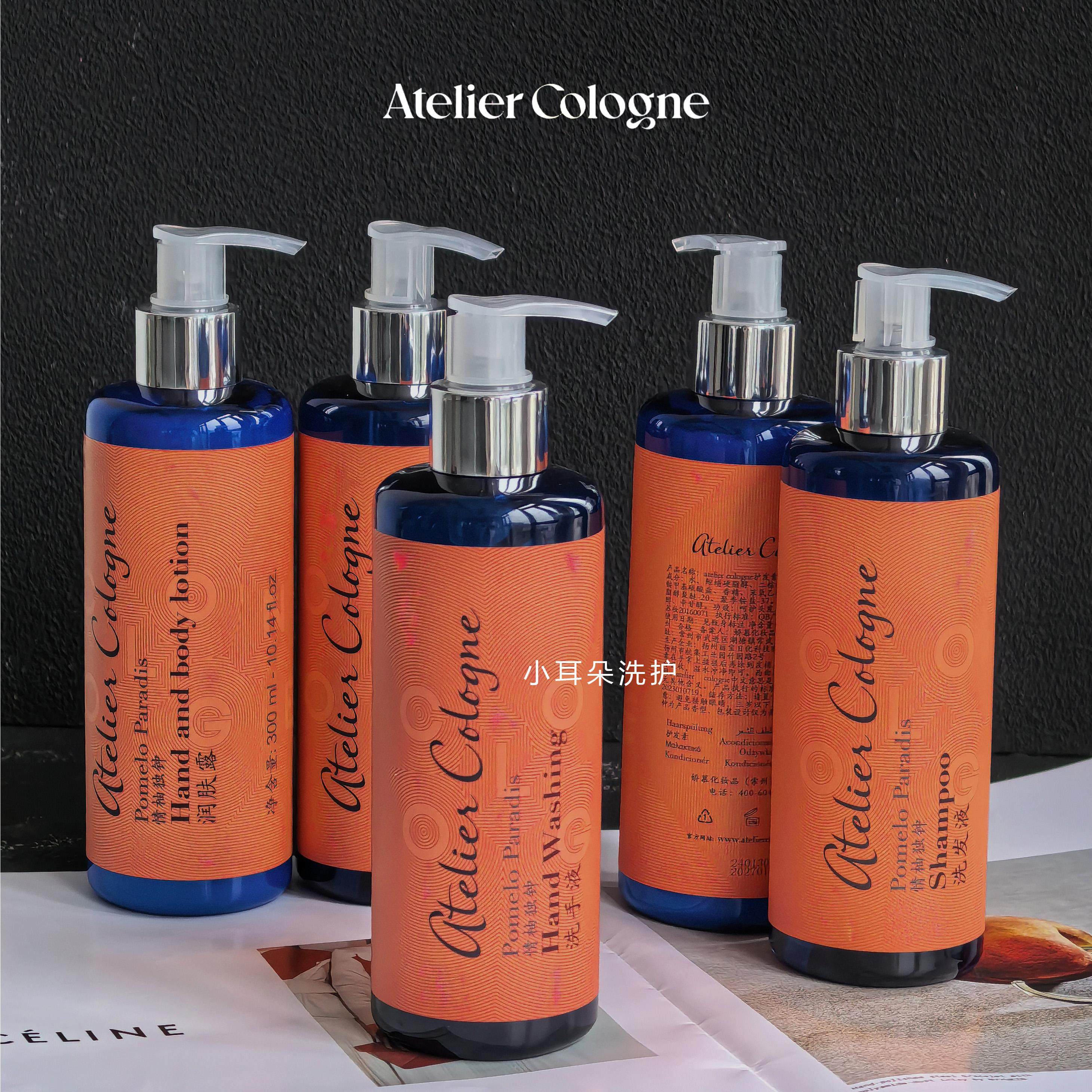 欧珑 情柚独钟西柚天堂橙香洗发水沐浴露护发素润肤露洗手液300ml,美容护肤/美体/精油,身体乳/霜,淘宝优惠券,粉丝福利购,淘宝优惠卷