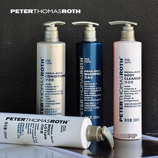 希尔顿花园酒店同款彼得罗夫维生素甜橙洗发水护发素沐浴露润肤露