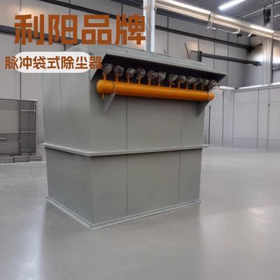 销售煤矿防爆布袋除尘器DMC80A型脉冲单机除尘器仓顶除尘器价格