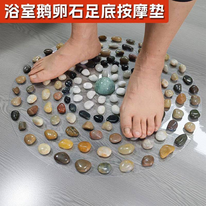 浴室足疗垫天然鹅卵石足底按摩垫室外雨花石地垫脚踩石子路指压板图片