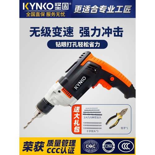 坚固手电钻多功能搅灰机飞机钻腻子搅拌机打灰机大功率电动工具