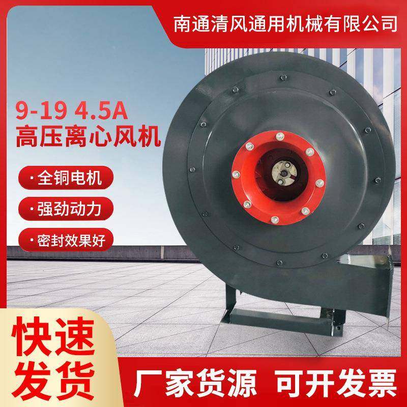 现货清枫工业设备引风机高压离心通风机械低噪音径向鼓风引风机