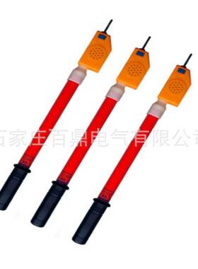 高压声光测电器GSSB-II-220kv测电器高压测电器220kv交流验电器