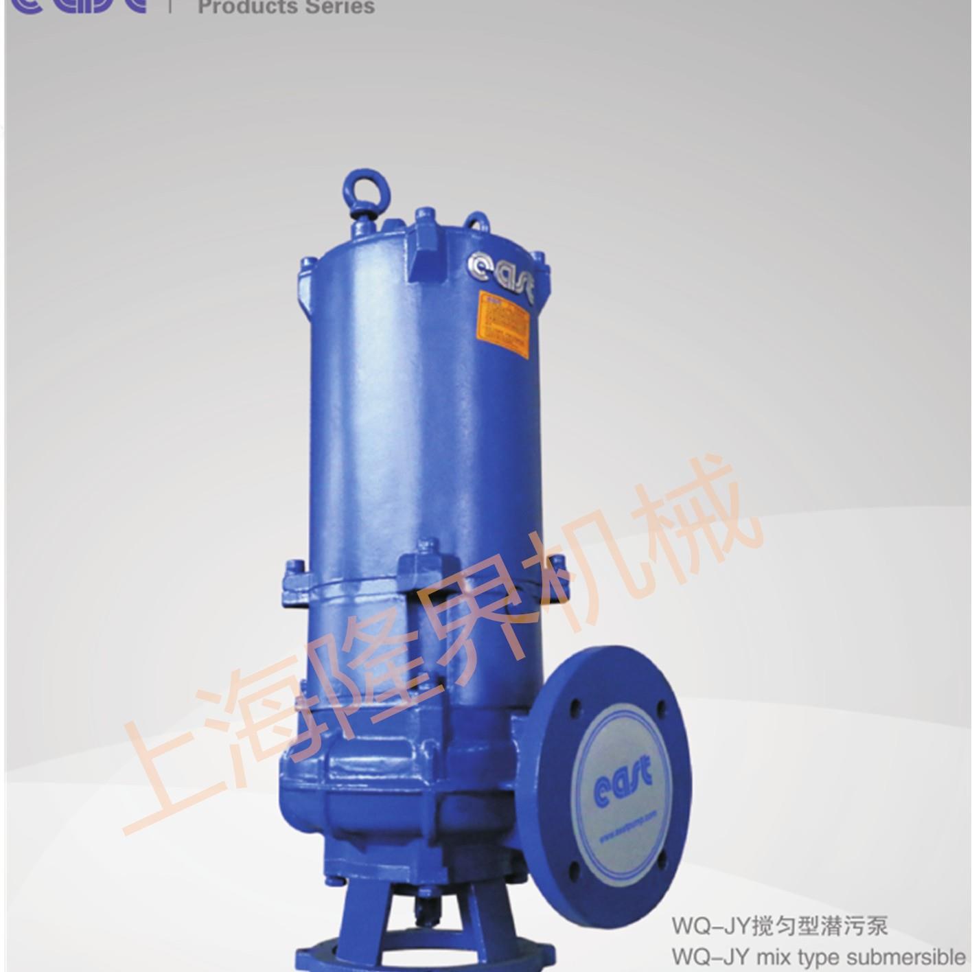 提供上海东方泵业集团有限公司80WQ潜水排污泵污水提升泵杂质泵