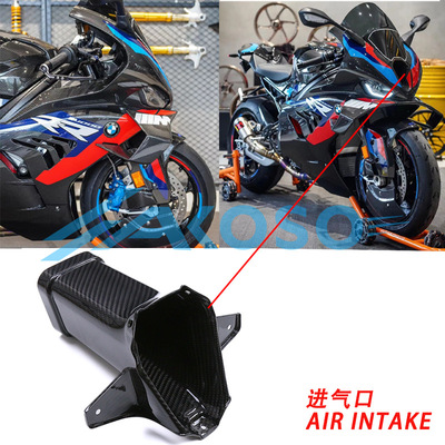 适用新款BMW 宝马M1000RR雷霆版 S1000RR改装碳纤维外壳车头进气