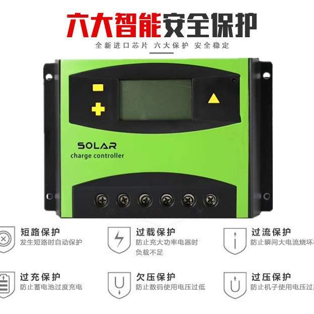 60A液晶显示太阳能控制器12V24V自识别电池电压太阳能充电控制器