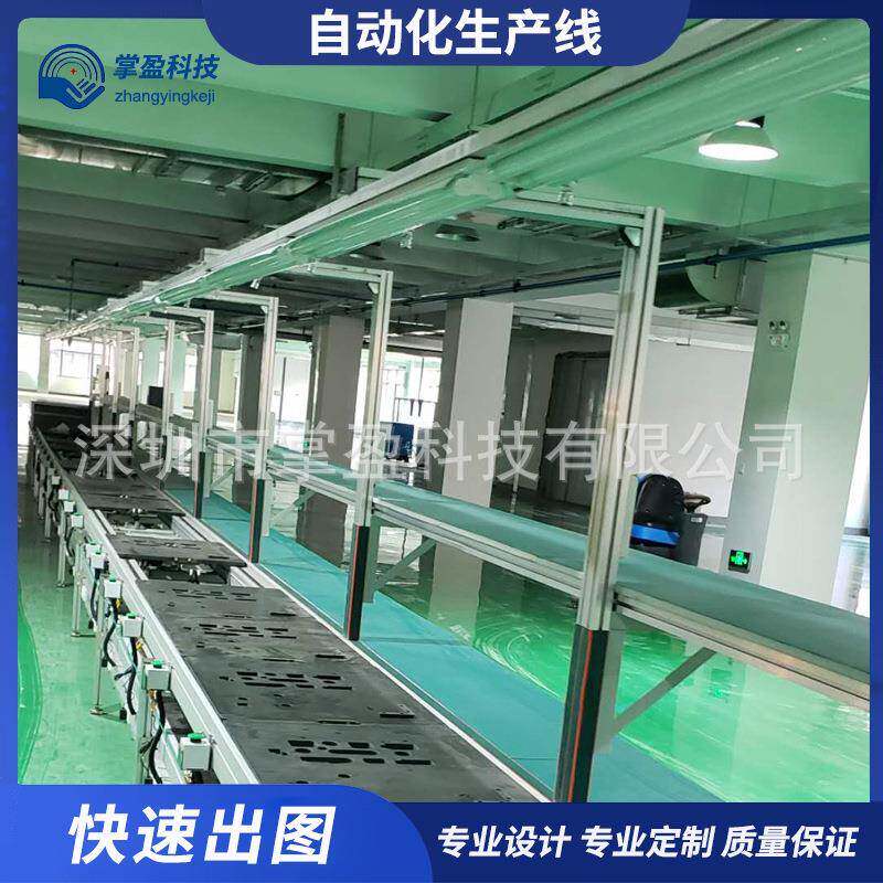 线棒精益管组装流水线线自动化精益生产线深圳精益流水线工作台