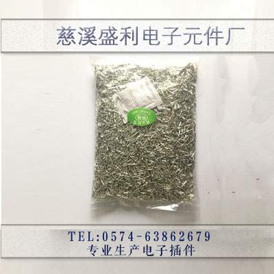 圆孔PIN针 爪子 机械键盘 树莓派改装轴 1万枚包装 镀锡