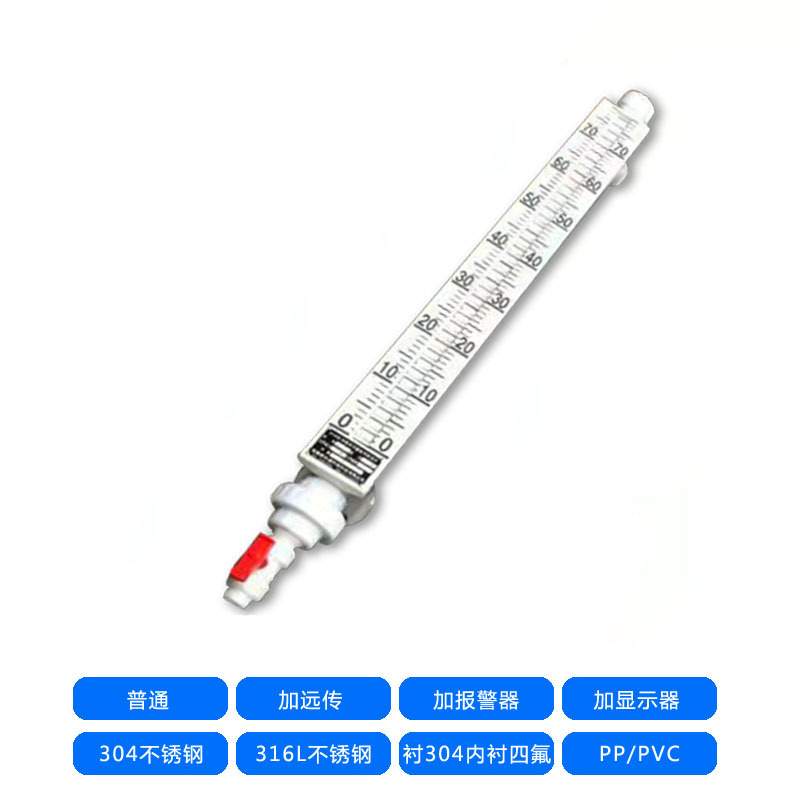 卓泰UHZ磁性磁翻板液位计远传报警开关 侧装式PP液位计