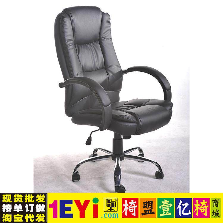 喜润平敖斐司达士美特办公椅大班椅主管椅中班椅盟