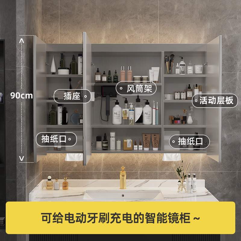 智能浴室镜柜单独卫生间挂墙式不锈钢抽纸厕所收纳镜面柜