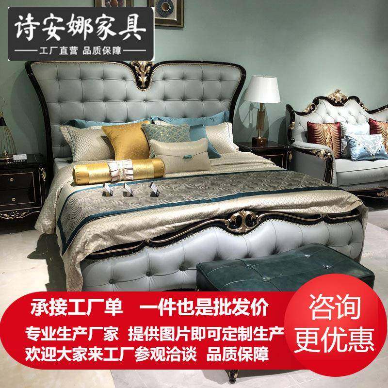 欧式皮艺床卧室实木雕花新古典奢华1.8米公主床主卧婚床简欧家具,畜牧/养殖物资,畜牧/养殖器械,淘宝优惠券,粉丝福利购,淘宝优惠卷