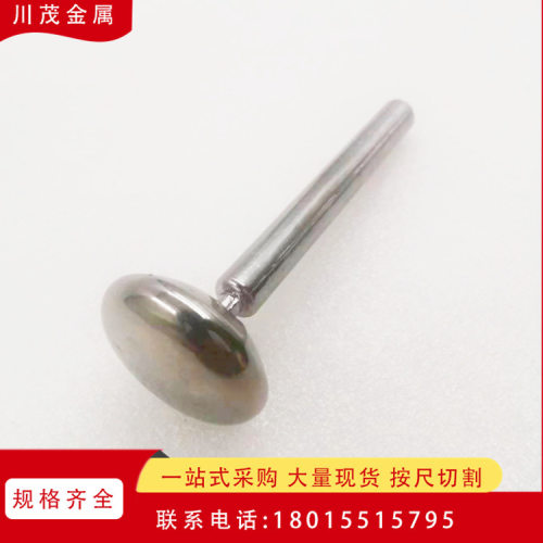 ZrNb28Ti4高熵合金电弧熔炼纽扣锭Fe55Cr28Al12Ti3Si2悬浮熔炼锭