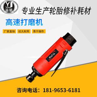 益精气动补胎高速打磨机补胎工具套装抛光机风磨机砂轮刻磨机气磨