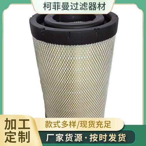 AF26557/2540空气滤芯工程机械滤芯现货滤清器供应优惠