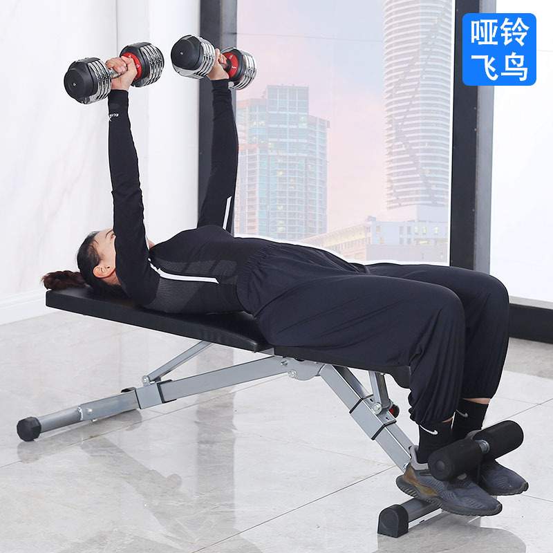 巨人哑铃凳家用多功能健身器材仰卧起坐推肩卧推多档可调多档调节
